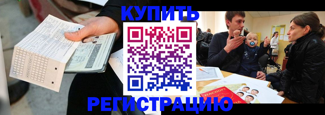 прописка поиск в Киржаче