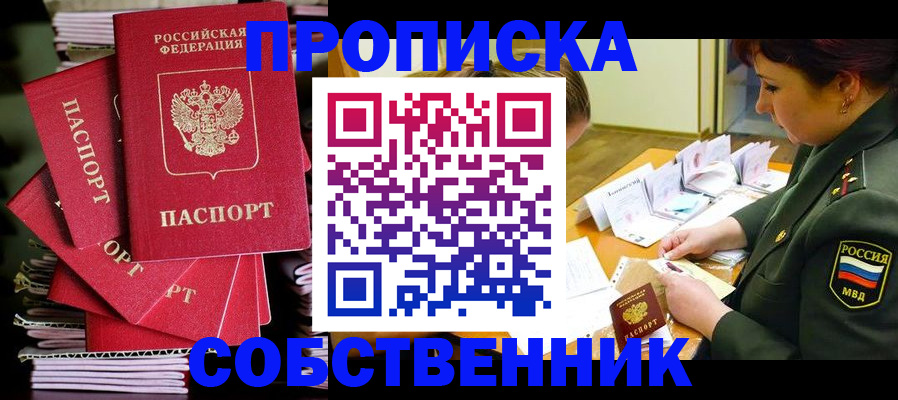 регистрация в Киржаче