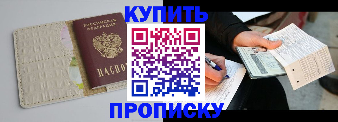 регистрация для школы в Киржаче