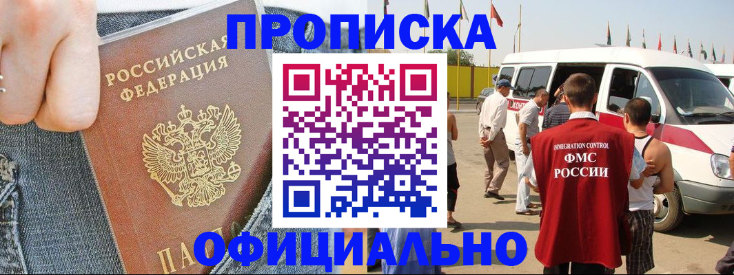 регистрация для дет. сада в Киржаче