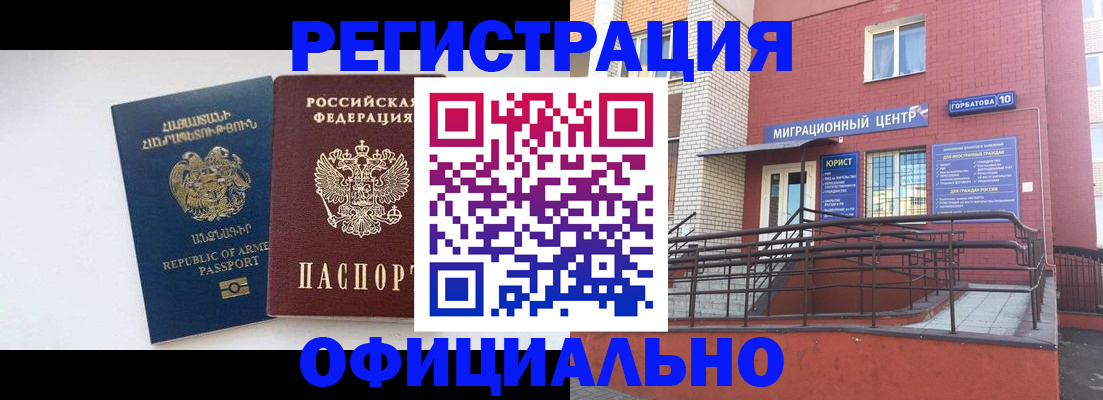 прописка паспорт в Киржаче